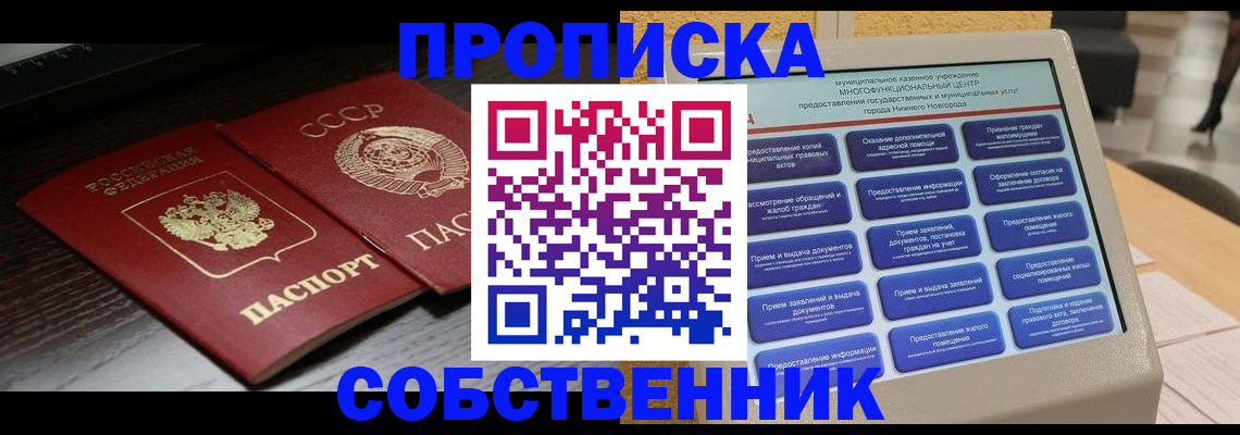 регистрация в Магнитогорске